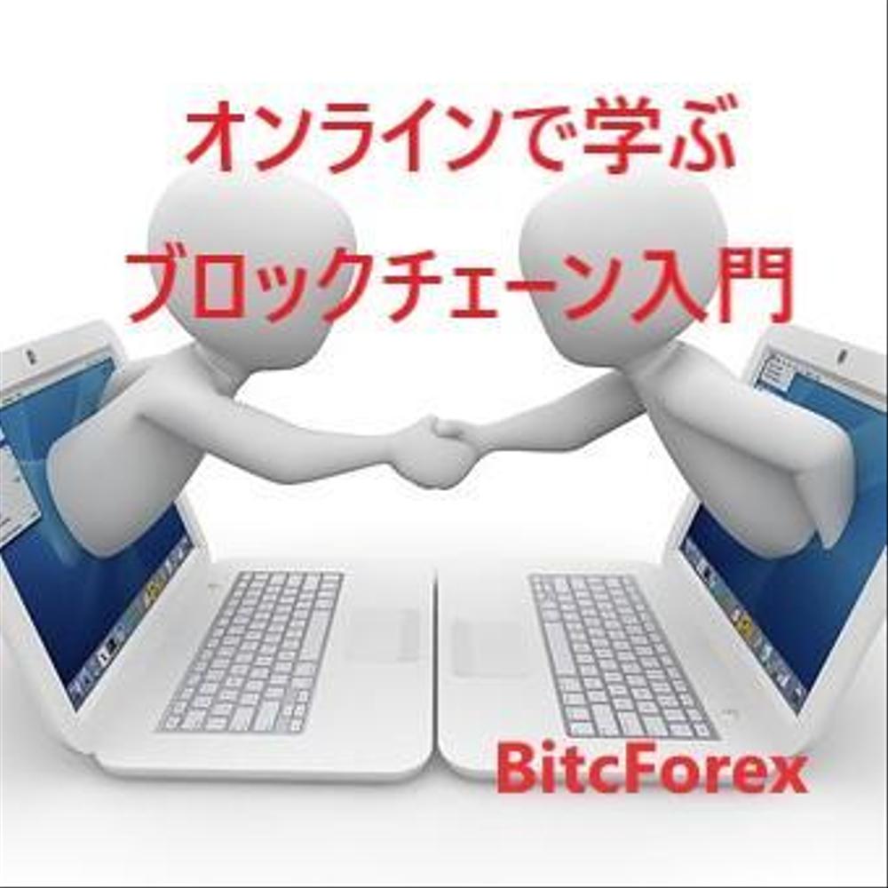 暗号資産(ビットコイン等)に関連する情報や自動取引ツールを紹介します