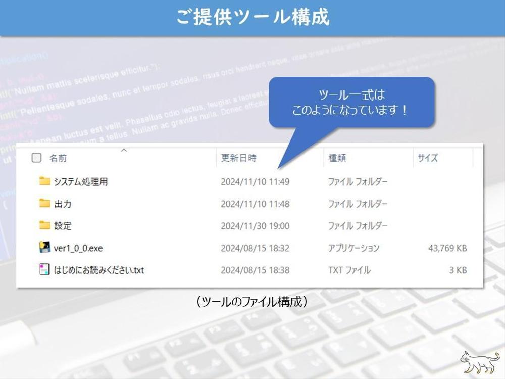 フリマサイトの「高速新着監視アラートツール」＝「監視くん」を販売します