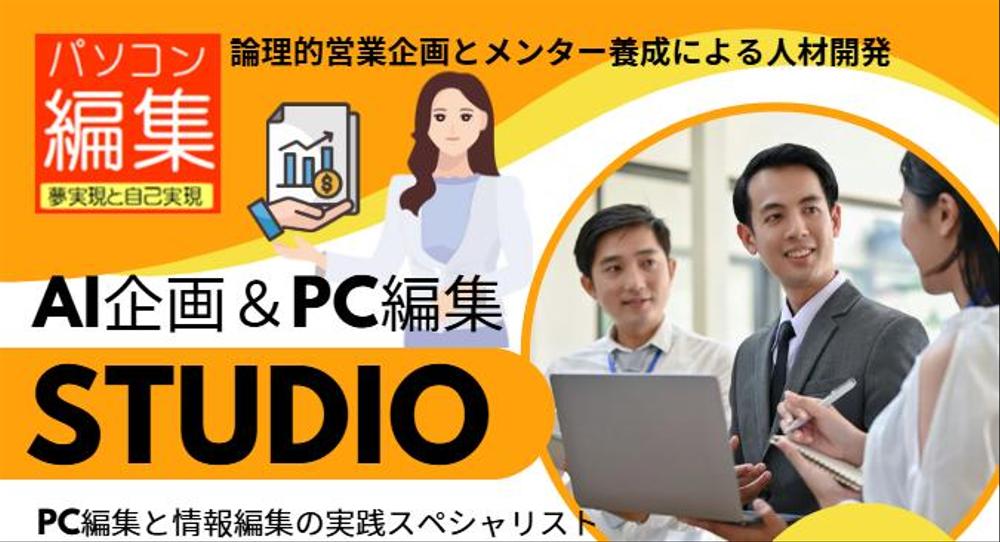 旅館 集客方法 宿泊施設 集客 既存人材活用で全国営業 地元利用促進しくみできます