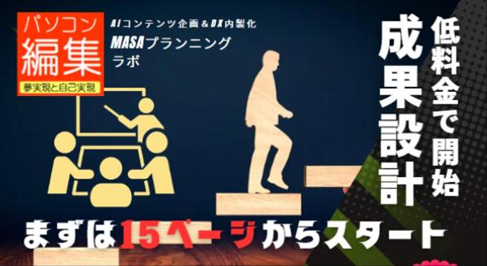 旅館 集客方法 宿泊施設 集客 既存人材活用で全国営業 地元利用促進しくみできます