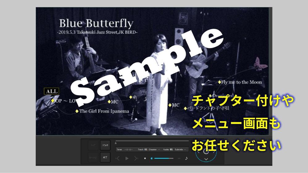DVD-R大量コピー／MP4 MOVからDVD作成／メニュー画面や盤面印刷も承ります