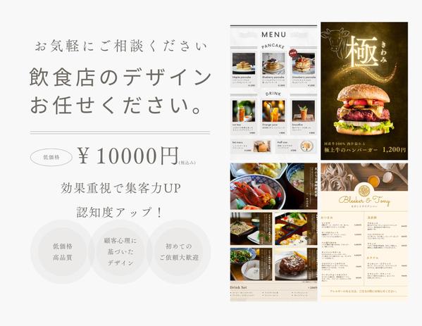 【イメージを形に変える】デザインマネジメント経験から効果的なデザインを作成します