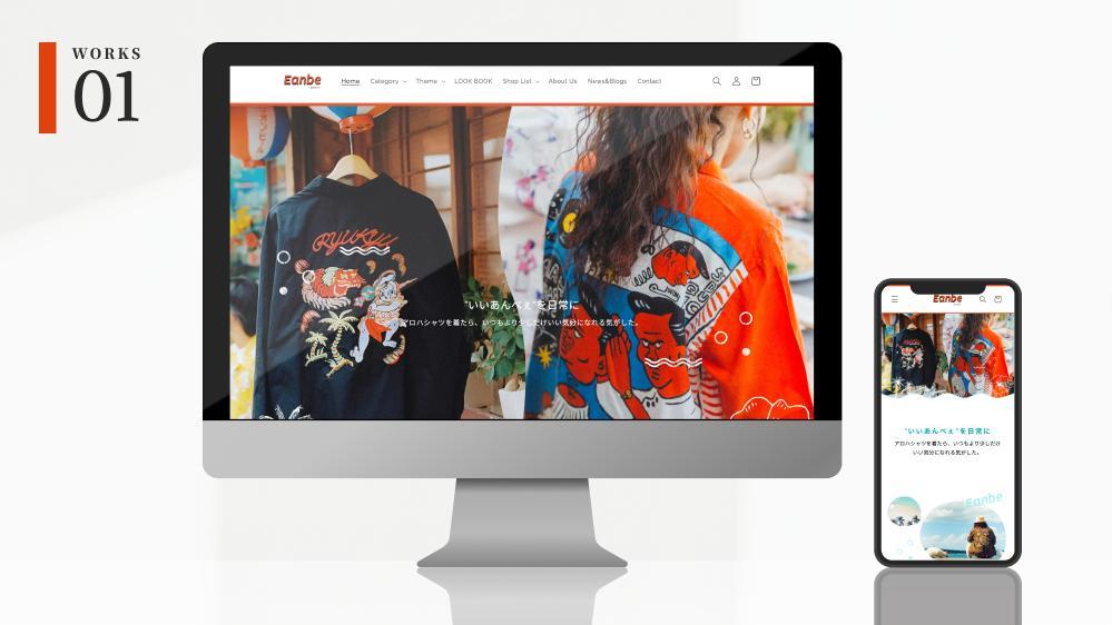 SHOPLINEでECサイト制作に最低限必要なすべての要素を含んだプランを提供します