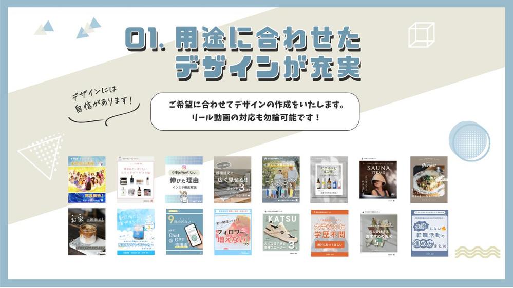 【フォロワー5万の現役SNSマーケター】が認知拡大・集客に繋がるSNS運用を行います