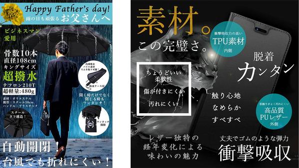 【期間限定価格】マーケティングとブランディング考慮した魅力的なバナーデザイン致します