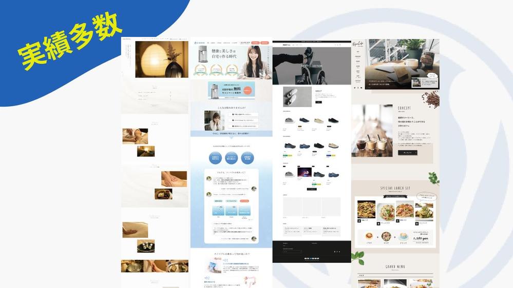 【期間限定：WordPress10ページ2万円〜】コーディング代行いたします