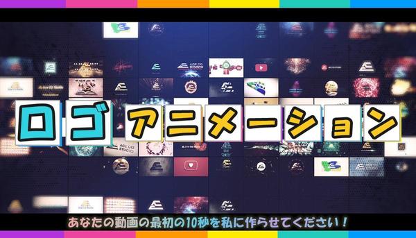 【最短当日／オープニングに最適】お手元のロゴデータを送付いただくだけで制作できます