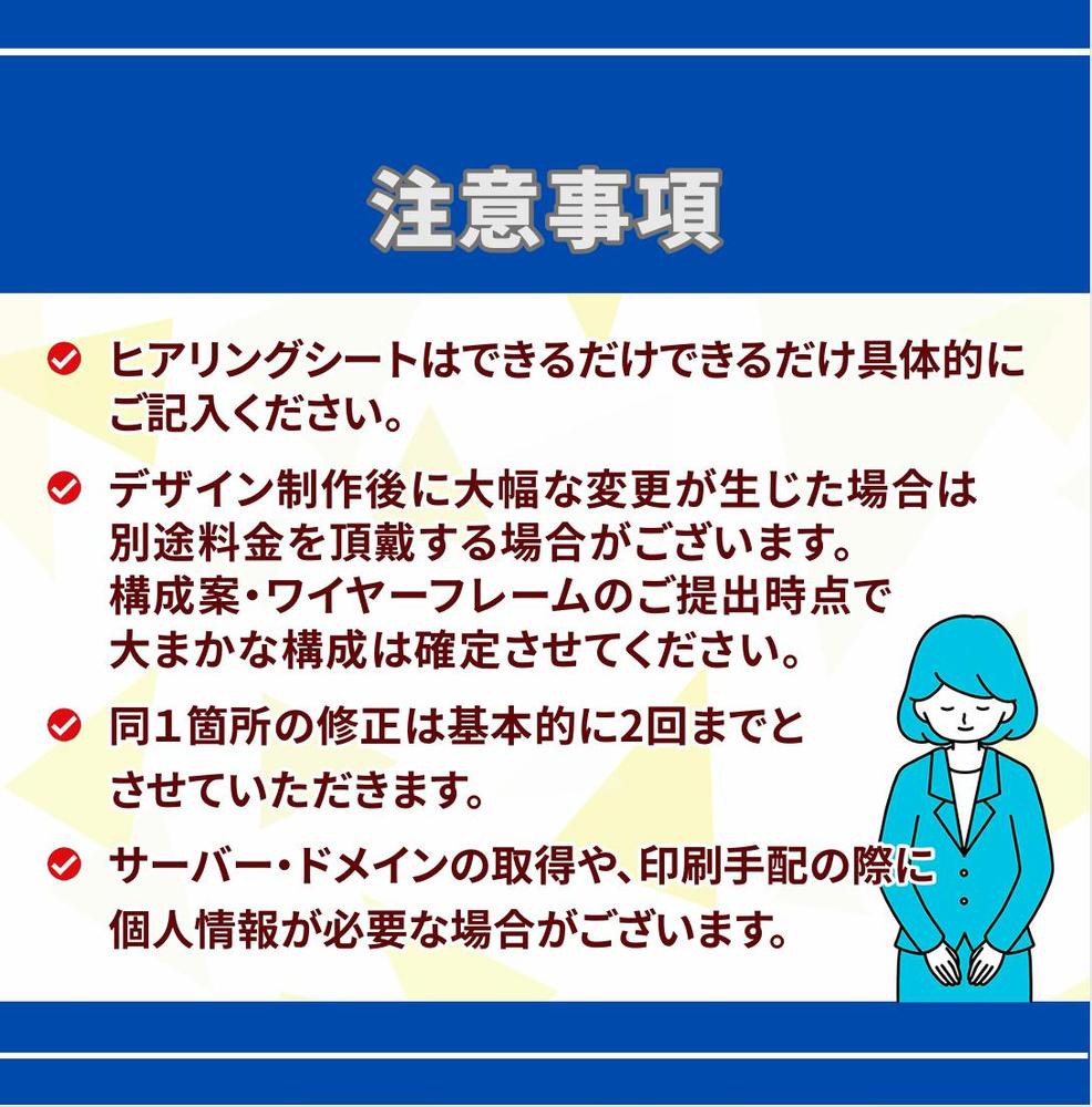 高品質なLPをデザインからワンストップで対応いたします