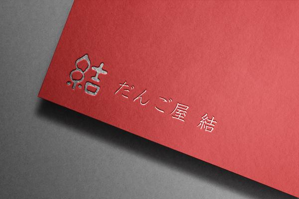 新店舗のコンセプトやクライアント様の想いを汲み取りロゴを制作します