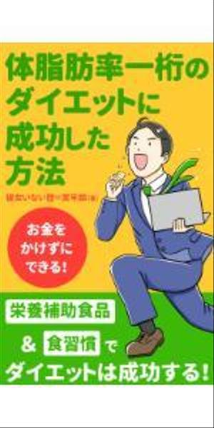 【納品実績あり】論文作成経験者が情報を分かりやすく編集・リライト・校正します