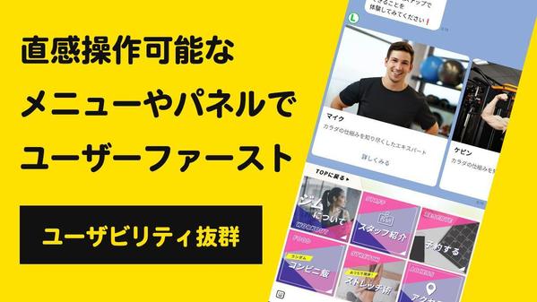 ★WEB業界9年の実績★あなたの課題解決に繋がるLINE公式アカウントを作成します