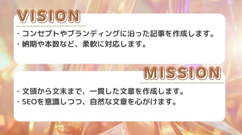 【認定ランサー】コンセプトやSEOを意識して、金融や保険に関する記事を書きます