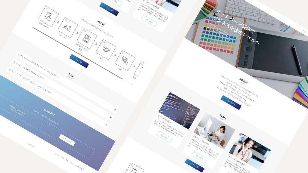 【デザイナー向け】WebサイトのHTML・CSSコーディングをいたします