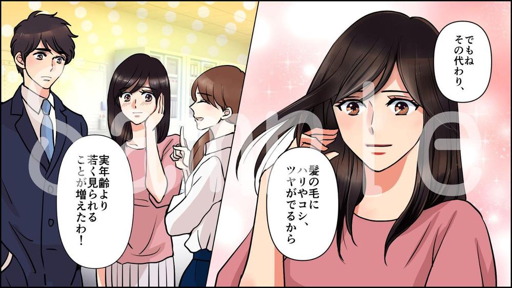 美容室・エステサロン「待合スペース専用マンガ動画」を制作します