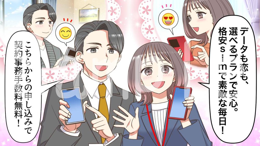 美容室・エステサロン「待合スペース専用マンガ動画」を制作します