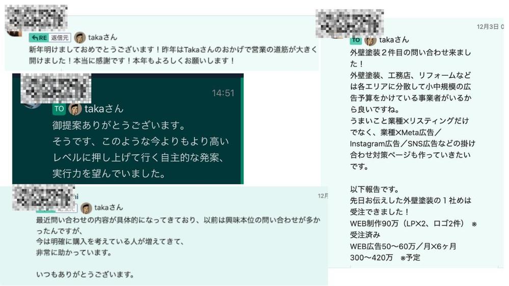 【3日納品&9千円/記事】ChatGPT(AI)の最高峰モデルでSEO記事を作成ます