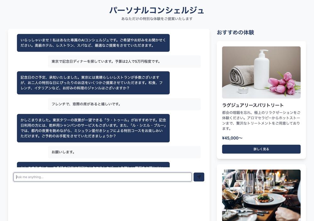 ⭐️【高速・安定・セキュア】Webアプリのバックエンドを開発します