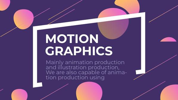 伝わるプロモーション映像、デザイン性の高い映像を作成します