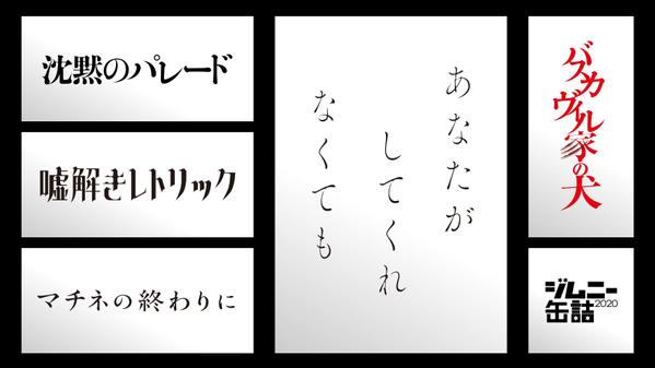 実績豊富なクリエイターが100年経っても飽きないデザインを日々追求しています