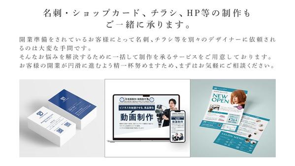 お客様が満足されるシンプルでスタイリッシュなロゴを制作します