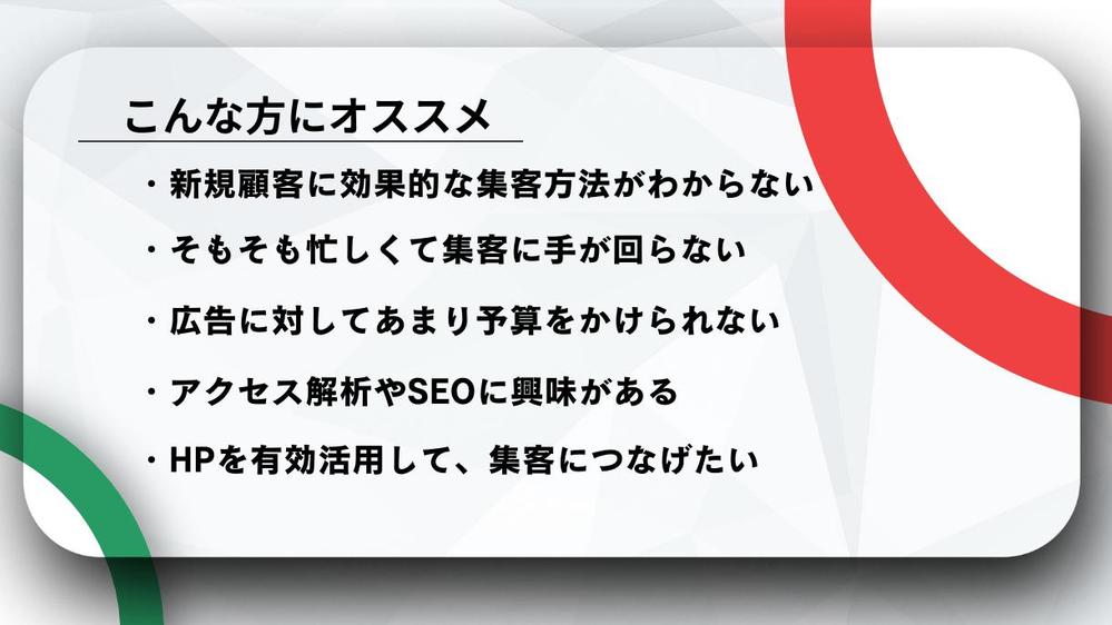 【GMB】 集客に強い！MEO対策・運用支援いたします
