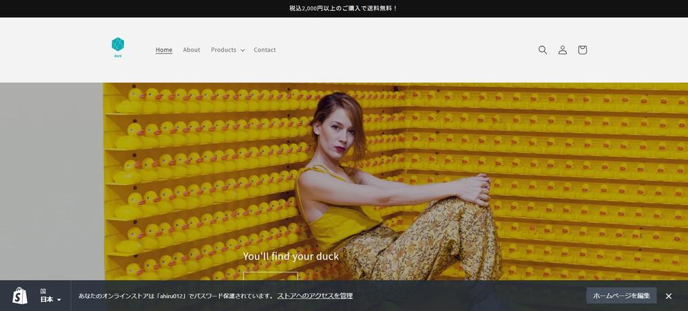 Shopifyで新規顧客を開拓し、売上UpするECサイトを制作します