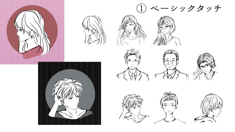 おしゃれでシンプルな線画の人物画・似顔絵・アイコン描きます
