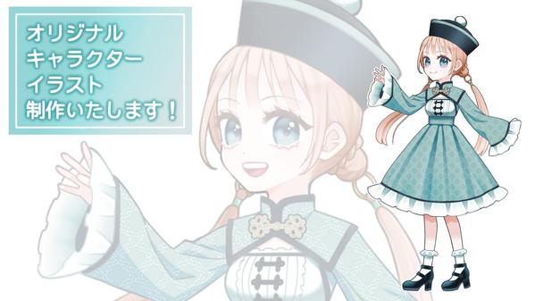 かわいい系のオリジナルキャラクターイラストを制作いたします