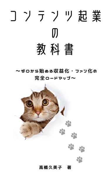 CANVAを使ってわかりやすいkindle表紙デザインを制作します