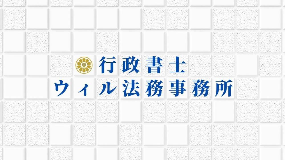 契約書専門の行政書士が契約書案を作成・レビューいたします