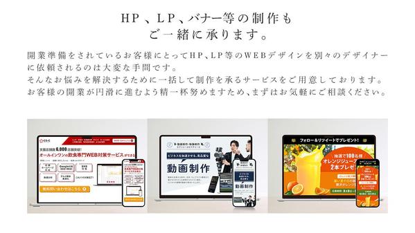 お得セット！ロ ゴ、名 刺、チラシをまとめて一括で制作します