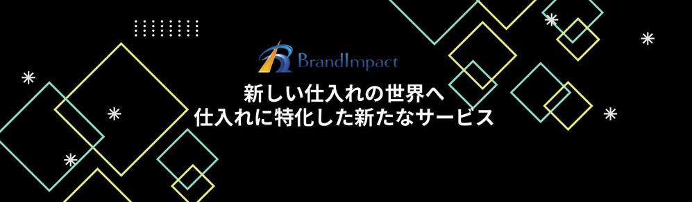 【BUYMAお困りの方】ハイブランド買付国50以上☆卸価格20万点のご利用ができます