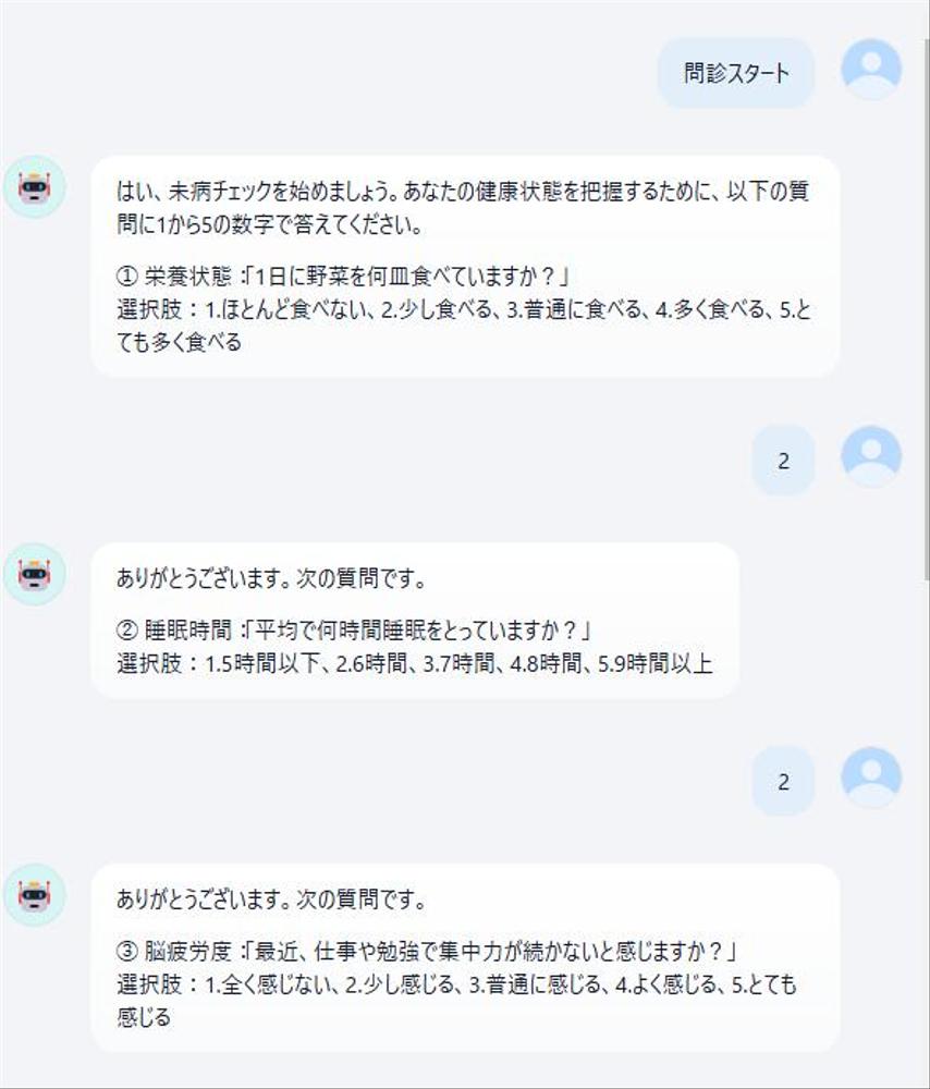 ホテルAIチャット：Web/LINE、予約・問合せ対応します