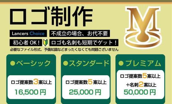 ★実績1700件超★ 信頼ある実績の下、ロゴ制作,名刺もセットでご注文いただけます