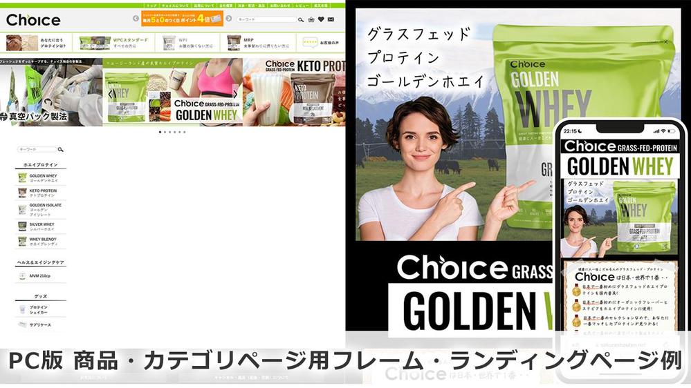 【制作代行 カスタムセット】税込121,000円で楽天市場ショップを制作いたします