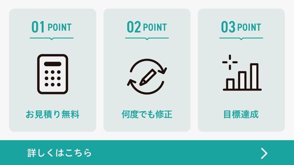 【フルデザインのWEBサイト】使いやすさから考えるHPを提案します