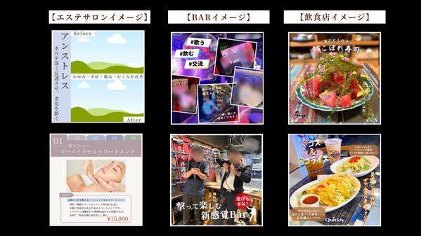 プロの目線で運用し、集客アップと認知拡大を加速させます
