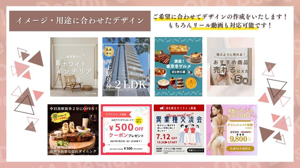 あなたのアカウントをオーダーメイドで設計、集客に繋げる運用をします