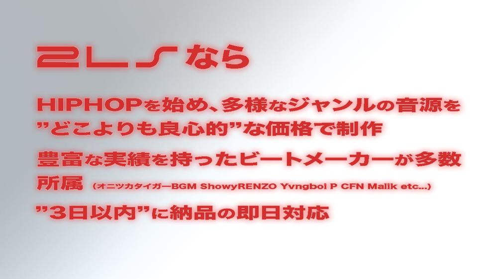 実績ある作曲家達を15名以上組織化し、今求められる「広告音楽」を制作致します