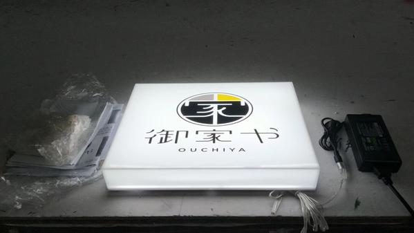 LED金属看板 電飾看板 小型 室外 バックライトサイン ステンレス製 製造します