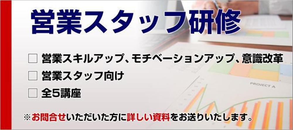 経営者や現場責任者の立場で実効性のあるコンサルで中小企業の売上アップに貢献します