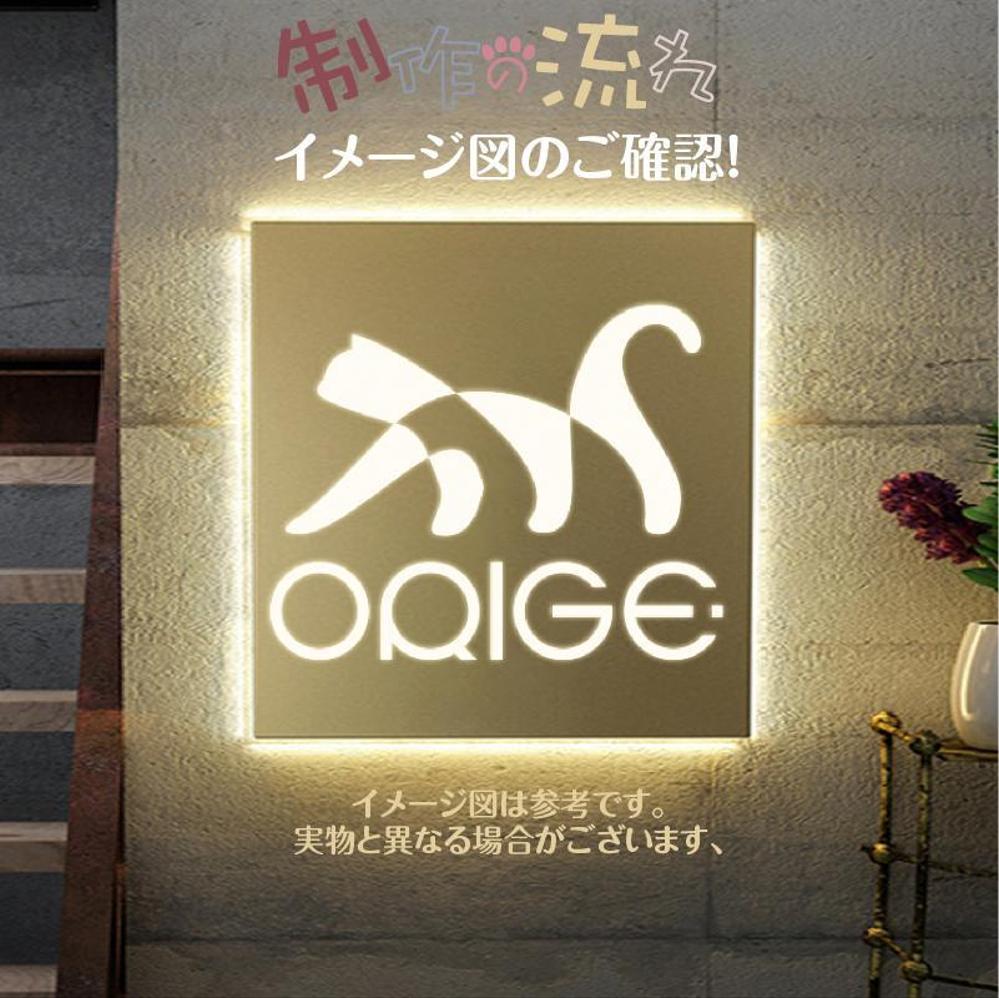LED超薄型金属看板 ライトサイン ステンレス製電飾看板 表札 室外 製造します
