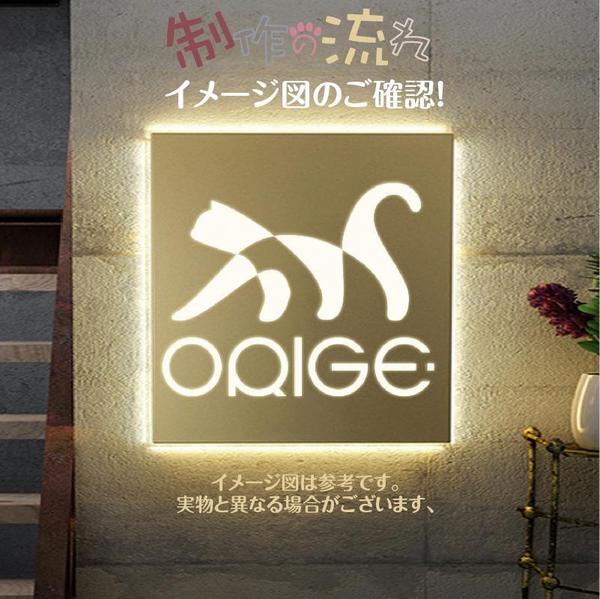 LED超薄型金属看板 ライトサイン ステンレス製電飾看板 表札 室外 製造します