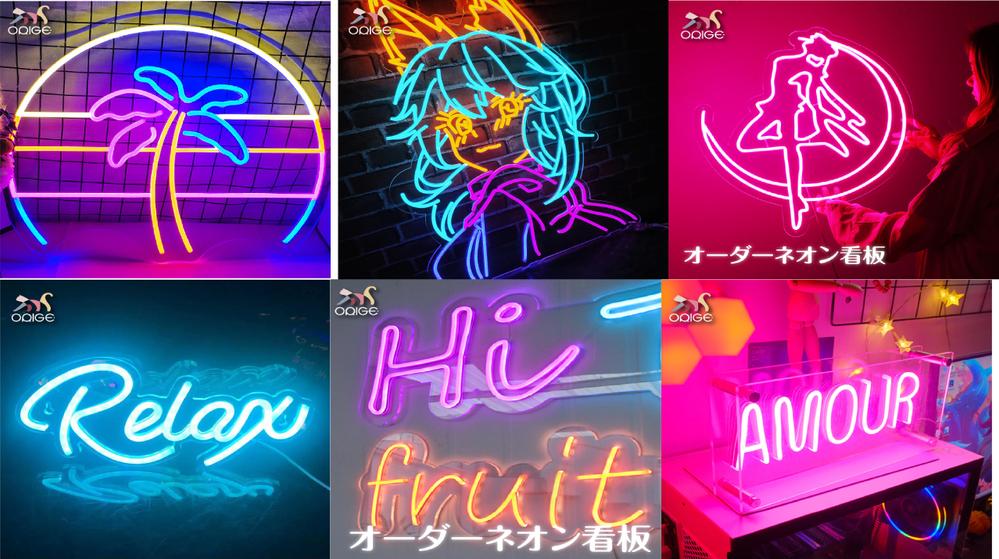 オーダーメイド ネオンサイン 電飾  LEDライト デザイン室内用 看板制作します