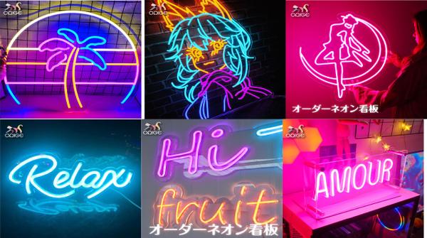 オーダーメイド ネオンサイン 電飾  LEDライト デザイン室内用 看板制作します