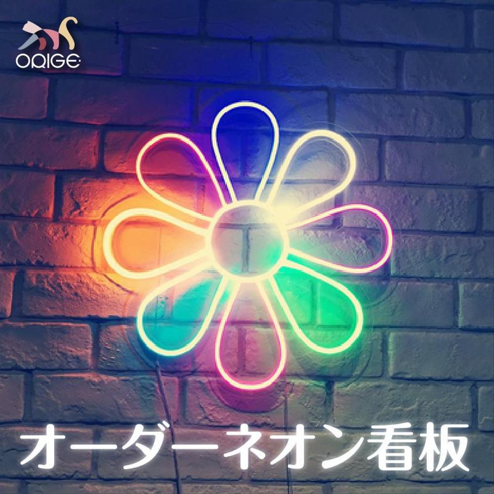 オーダーメイド ネオンサイン 電飾  LEDライト デザイン室内用 看板制作します