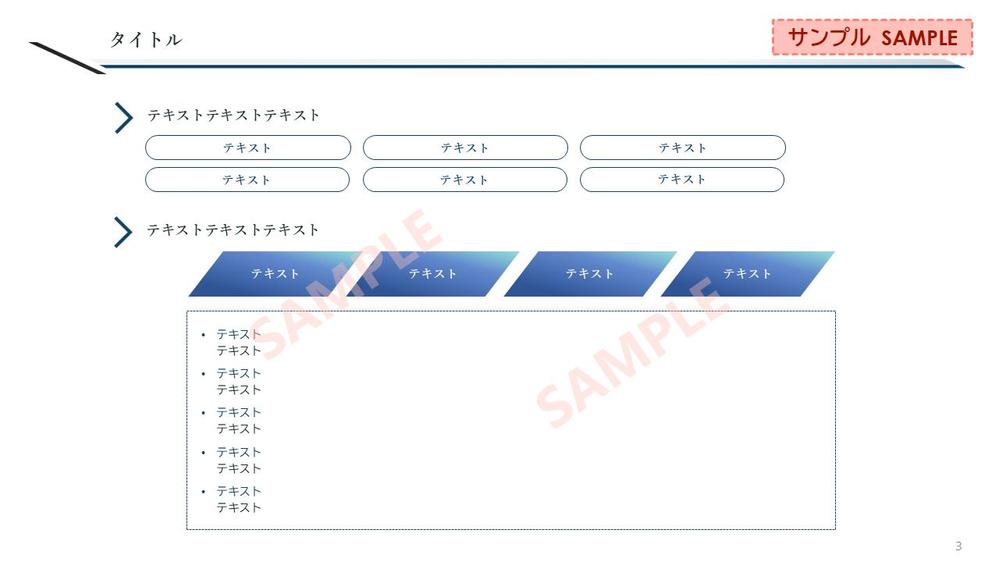 海外在住、欧米・アジアトレンドも◎！PPT資料のレイアウト作成対応いたします