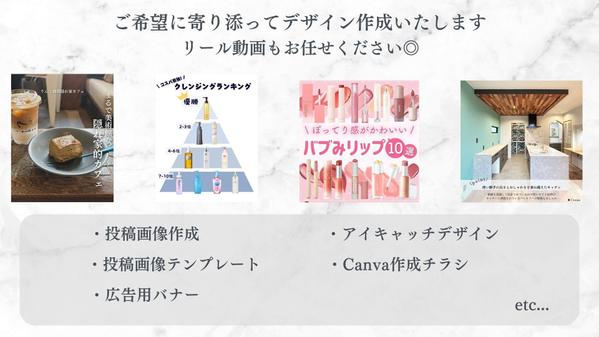 1ヶ月で0→1000フォロワー達成させた現役マーケターがSNS運用代行を承ります