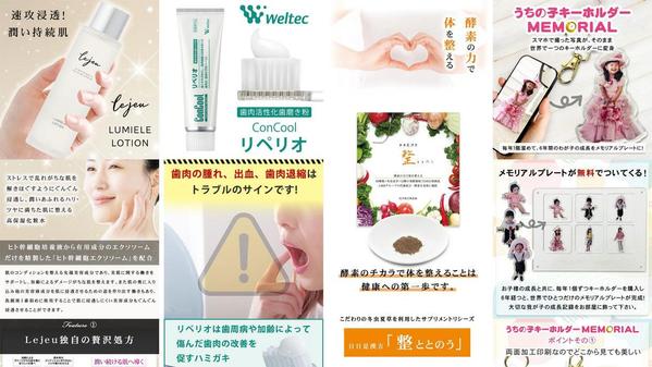 楽天市場+YAHOO!ショッピング 商品ページ作成します
