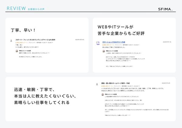 士業に新武器！クライアントからの単価アップに繋げるチラシ・HP・DMを作ります